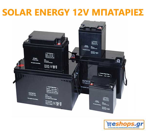 Solar Energy 12v