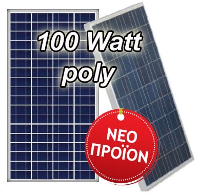Φωτοβολταϊκό Πλαίσιο - Πάνελ Solar SE 100 watt