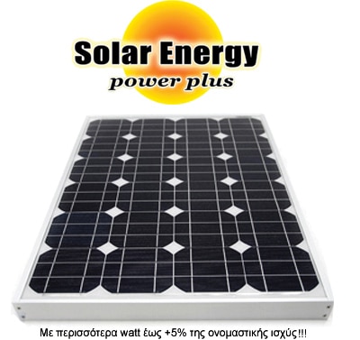 Φωτοβολταϊκό / Lubi SE 60Watt 12v