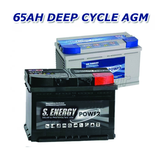 ΜΠΑΤΑΡΙΑ S. ENERGY 65AH, C-100/12V AGM