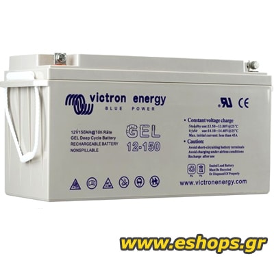 Victron Gel 165Ah C20