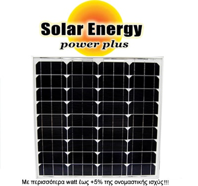 Φωτοβολταϊκό SE 60Watt - 12v