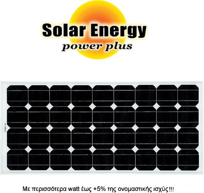Φωτοβολταϊκό SE 80-85W - 12v