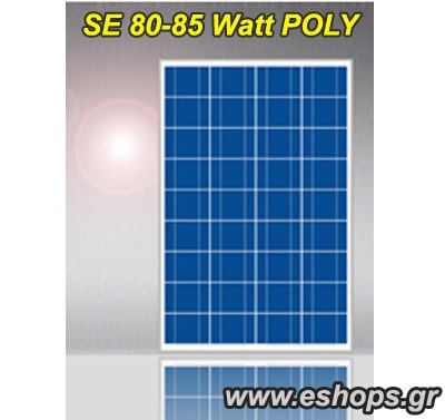 Φωτοβολταϊκό 80watt-85watt poly ΕΥΡΩΠΑΪΚΌ