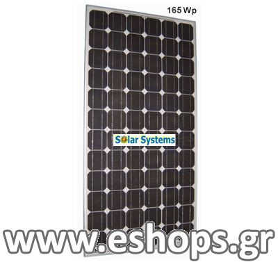 BSL-SE16-165M