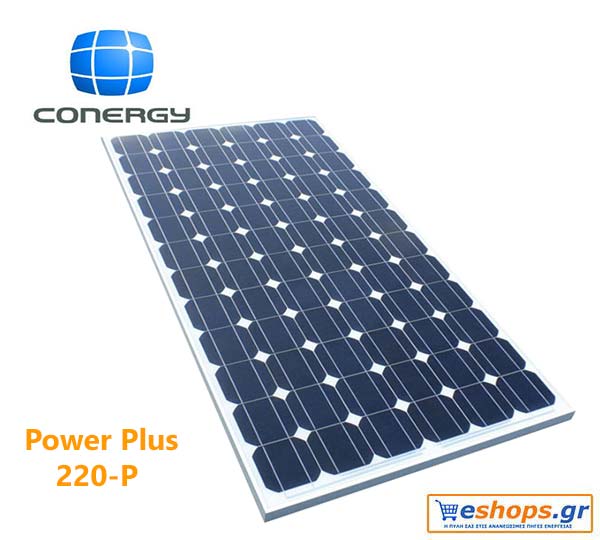 Power Plus 220-P