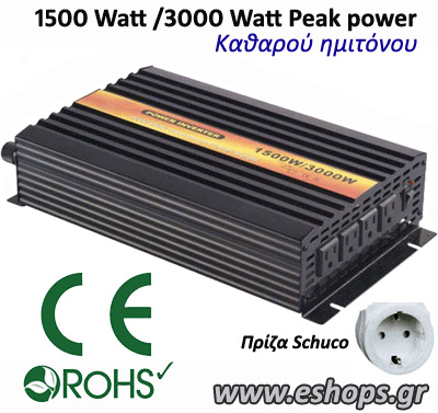Inverter-MKP-1500W