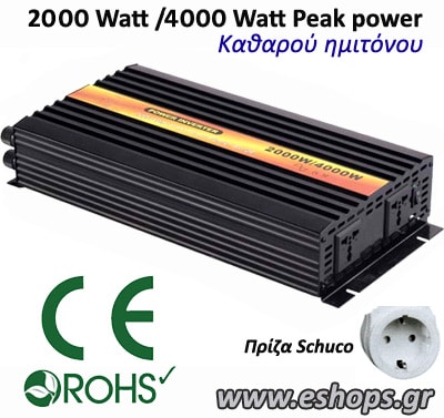 Inverter-MKP-2000W