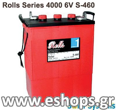 ROLLS S460