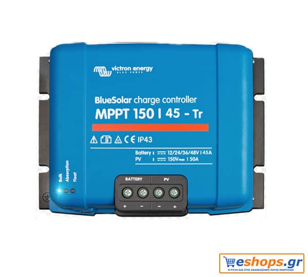 Victron BlueSolar MPPT 150/45-Tr  - Ρυθμιστής Φόρτισης 45A-MPPT για Φωτοβολταϊκά-Ανεμογεννήτριες