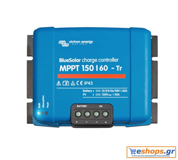 Victron BlueSolar MPPT 150/60-Tr  - Ρυθμιστής Φόρτισης 60A-MPPT για Φωτοβολταϊκά-Ανεμογεννήτριες