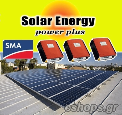 Solar Energy+3 SMA inverters-10kw