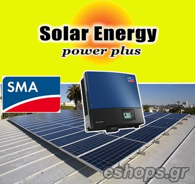 Solar Energy+1 SMA inverter-10kw