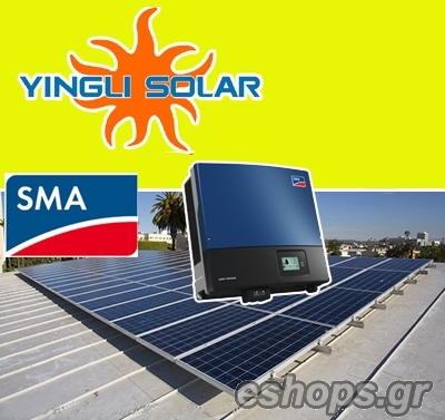 Yingli Solar +1 SMA inverter-10kw