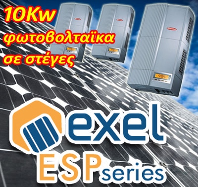 10kw Φωτοβολταικά EXEL ESP Series 240wp