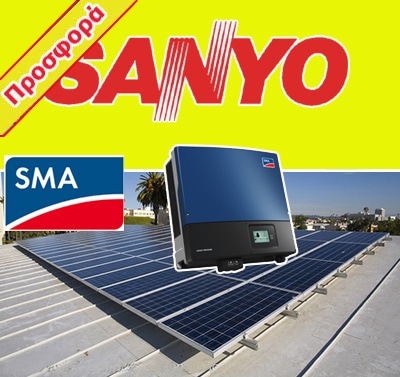 10kw- Sanyo-Panasonic-Προσφορά με 1 Power One PVI 10.0