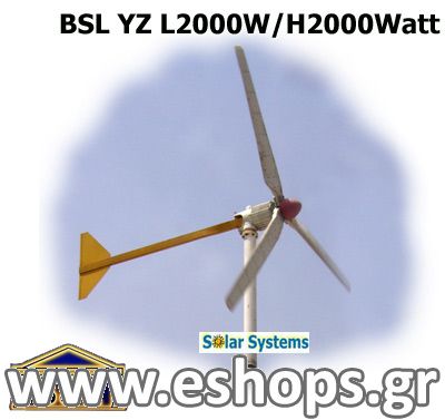 BSL-YZ-L2000W