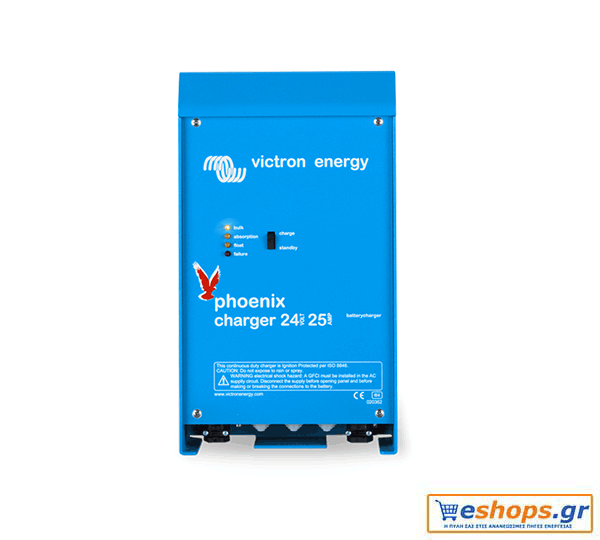 Φορτιστής Μπαταριών Phoenix Charger 24/25(2+1)120-240V