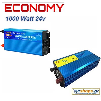 24V 220V - 1000 watt/24v Inverter καθαρού ημιτόνου Ecomomy OBM Asia