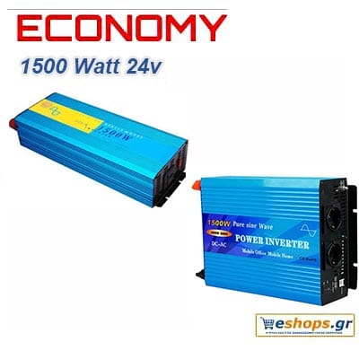 24V 220V - 1500 watt/24v Inverter καθαρού ημιτόνου Ecomomy OBM Asia