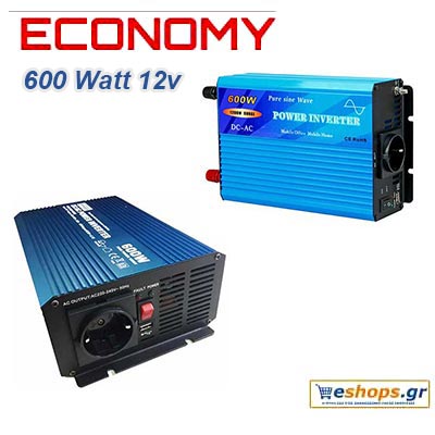 12V 220V- 600 watt/12v Inverter καθαρού ημιτόνου Ecomomy OBM Asia