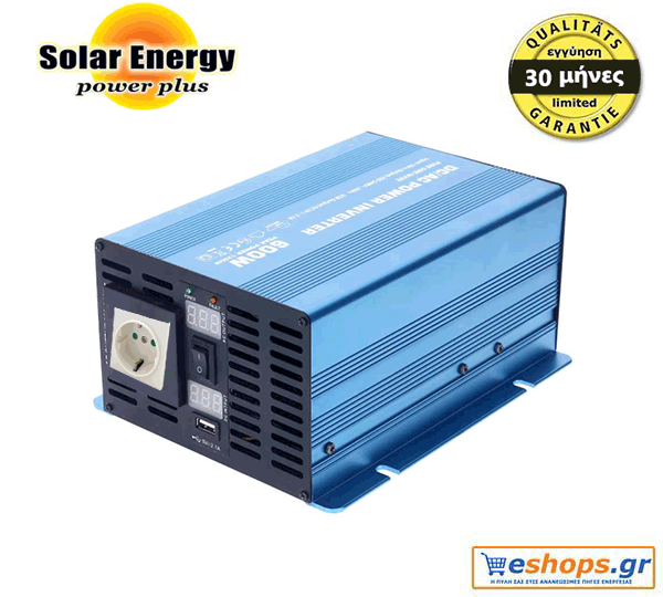 Inverter Καθαρού Ημιτόνου Premium SK - 600-S-TY-24V