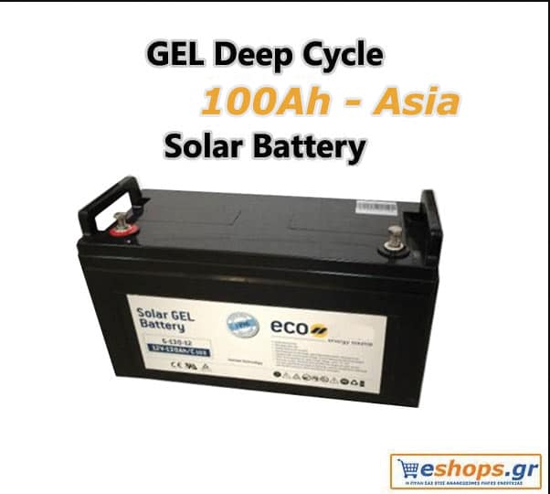 ecogel-100ah-battery-deep-cycle μπαταρια GEL φωτοβολταικα