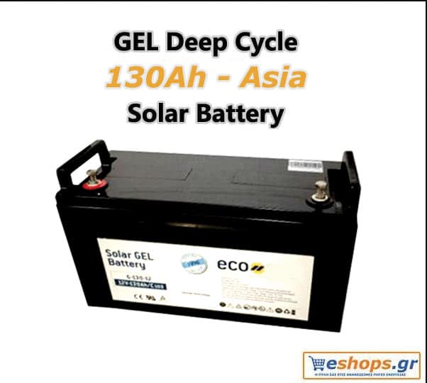 Μπαταρία βαθιάς εκφόρτισης OBM ECOGEL 130Ah, C-100/12V
