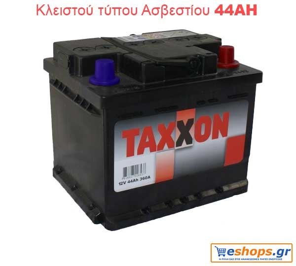 Οι μπαταρίες κλειστού τύπου ασβεστίου 44AH Ευρωπαϊκού τύπου 44Ah 12V, 360A προορίζονται για περιορισμένη χρήση σε αυτόνομα φωτοβολταϊκά συστήματα  ενώ περιέχουν πλάκες Calcium 