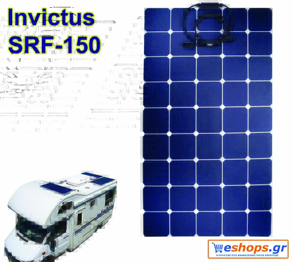 Ημιεύκαμπτο φωτοβολταϊκό πάνελ 150 watt INVICTUS SRF-150