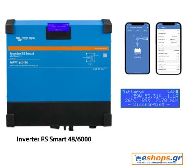 victron μετατροπέας, inverter-rs-smart-48-6000-τιμή – τιμές