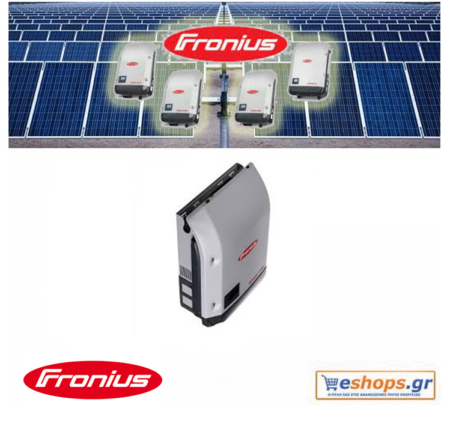 fronius-symo-light-4.5-3-m-inverter-δικτύου-φωτοβολταϊκά, τιμές, τεχνικά στοιχεία, αγορά, κόστος