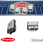 fronius-symo-20.0-3-m-inverter-δικτύου-φωτοβολταϊκά, τιμές, τεχνικά στοιχεία, αγορά, κόστος