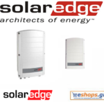 solaredge-se-se4k-inverter-δικτύου-φωτοβολταϊκά, τιμές, τεχνικά στοιχεία, αγορά, κόστος