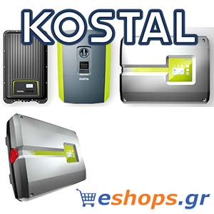 Kostal Inverter δικτύου για φωτοβολταικά