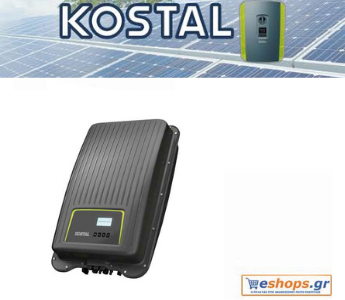 KOSTAL PIKO MP PLUS 2.0-2k W Inverter Φωτοβολταϊκών Μονοφασικός-φωτοβολταικά,net metering, φωτοβολταικά σε στέγη, οικιακά