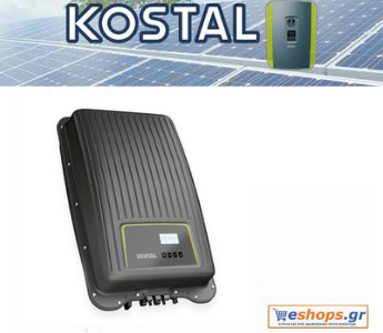 KOSTAL PIKO MP PLUS 2.5-2500W Inverter Φωτοβολταϊκών Μονοφασικός-φωτοβολταικά,net metering, φωτοβολταικά σε στέγη, οικιακά