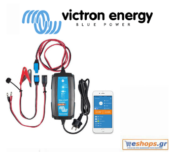 Victron -Blue Smart IP65 Charger 12/7 + DC connector Φορτιστής Μπαταριών-Φορτιστής Μπαταριών,τιμές.κριτικές