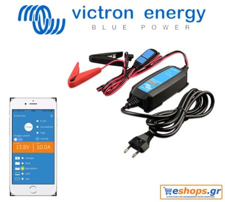 Victron Blue Smart IP65 Charger 12/25 + DC connector Φορτιστής Μπαταριών