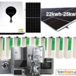 Φωτοβολταικό 22kwh 25kwh για μονιμη κατοικία φωτοβολταικα υβριδικά