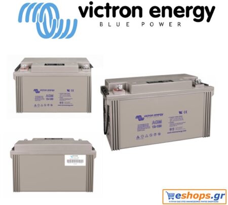 Μπαταρία Victron 12V/130Ah AGM Deep Cycle