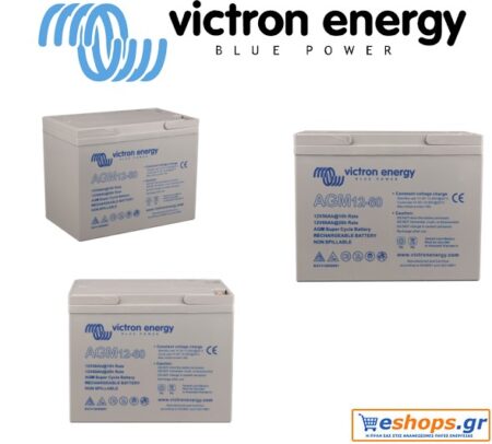 Μπαταρία Victron 12V/60Ah AGM Deep Cycle