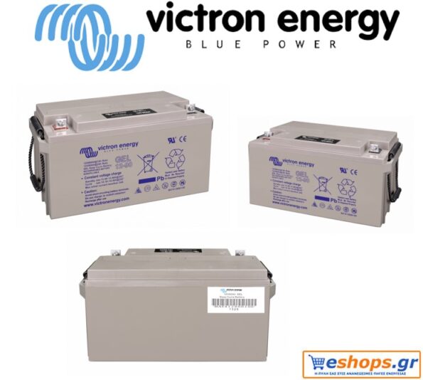 mpataria-Victron-12V-90Ah-Gel-Deep-Cycle