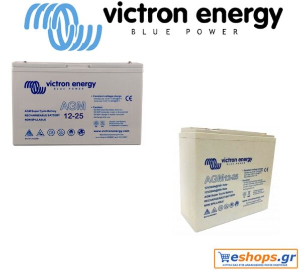 mpataria-victron-12V-25Ah-AGM-Super-Cycle-Battery